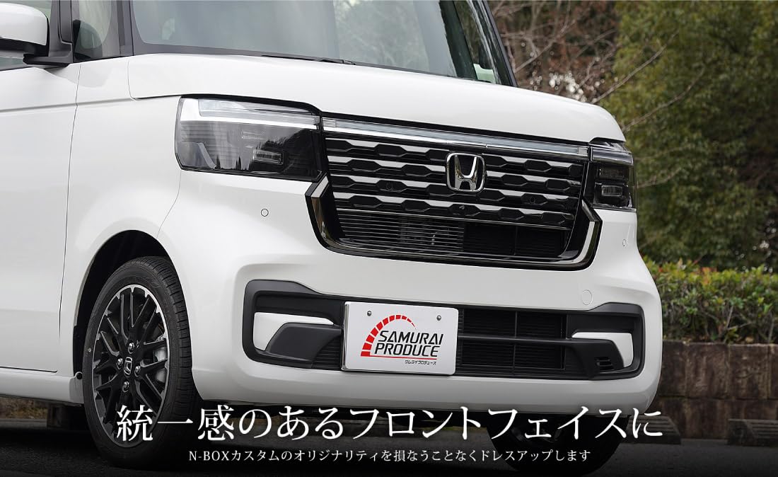 Amazon | サムライプロデュース N-BOXカスタム JF5 JF6 対応 フロント